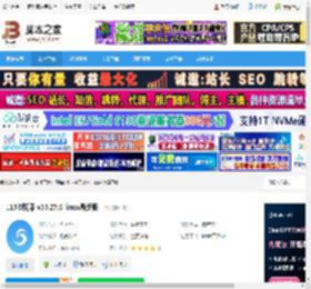 115浏览器下载 115浏览器 v35.27.0 linux最新版 下载-脚本之家