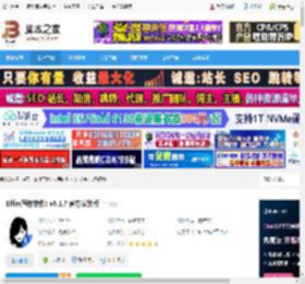Effie下载 Effie(写作软件) v6.1.7 官方安装版 下载-脚本之家