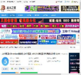 115浏览器下载 115浏览器(Chromium内核的高速浏览器) v35.27.0浏览器 中文最新安装版 32/64 下载-脚本之家