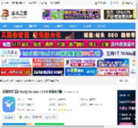 知网研学mac版下载 知网研学(原E-Study)for mac v4.3.6 苹果电脑版 下载-脚本之家