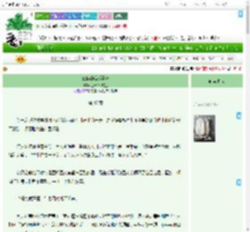 《三族饕餮成圣啦》三清爷爷在上　^第47章^ 最新更新:2025-07-16 01:11:11 晋江文学城