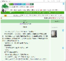 《渡尘令》七琰　^第12章^ 最新更新:2025-07-16 01:10:16 晋江文学城