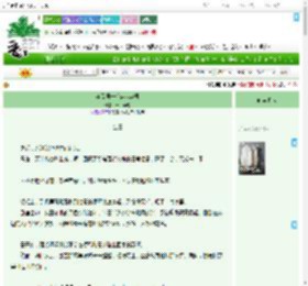 《年级第一暗恋我实录》十月燕尾　^第19章^ 最新更新:2025-07-16 01:08:45 晋江文学城