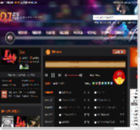 画心2025 DJ音乐网