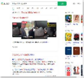 亲爸后妈让孩子躺后备箱_360搜索
