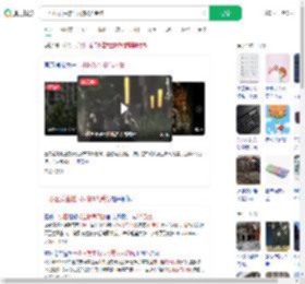 一小区发生燃气闪爆3人受伤_360搜索