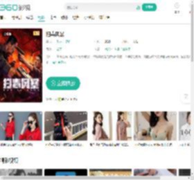 扫毒风暴-更新更全更受欢迎的影视网站-在线观看