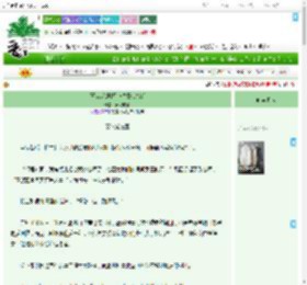 《[王者荣耀]星夜之誓(铠露)》天残地缺　^第22章^ 最新更新:2025-07-16 15:39:54 晋江文学城