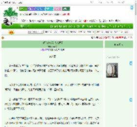 《白月光她活到大结局了》叶天舟　^第66章^ 最新更新:2025-07-16 15:39:17 晋江文学城