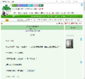 《岑碧青的职业生涯规划》北人青　^第30章^ 最新更新:2025-07-16 15:34:24 晋江文学城