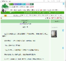 《古代工坊发家记》愿荞　^第41章^ 最新更新:2025-07-16 15:33:33 晋江文学城