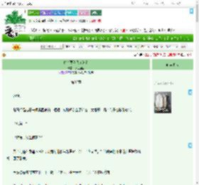 《你也要杀我证道？》水也鱼里　^第32章^ 最新更新:2025-07-16 15:33:12 晋江文学城