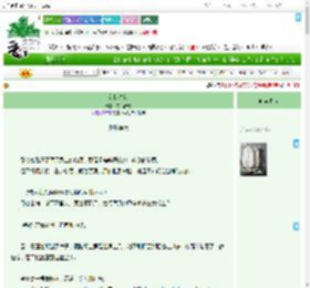《剑折春衫》夜满青樽　^第43章^ 最新更新:2025-07-16 15:41:12 晋江文学城