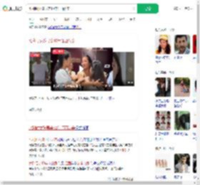 比利时女孩寻亲10年江西认亲_360搜索