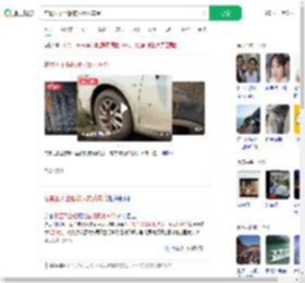 在景区不坐船被报复扎车胎_360搜索