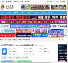 有道云笔记mac版下载 有道云笔记(云笔记) for mac v8.1.51 苹果电脑m1版本 下载-脚本之家