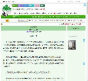 《本宫不想死》丶不见临安　^第52章^ 最新更新:2025-07-17 03:05:20 晋江文学城