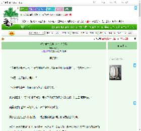 《妖女重生后误入疯批修罗场》云玠月　^第56章^ 最新更新:2025-07-17 03:05:00 晋江文学城