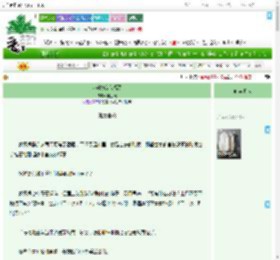 《废柴嫡女荣福路》黛金辰　^第25章^ 最新更新:2025-07-17 03:03:33 晋江文学城