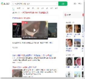 男子中枪且被活埋后爬出求救_360搜索