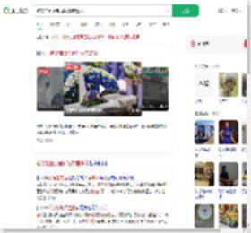 殡仪馆因死者同姓烧错遗体_360搜索