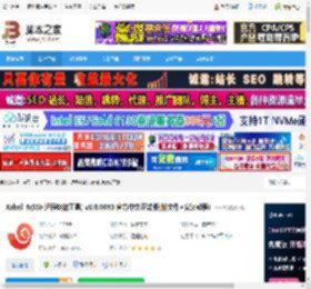 Xshell8免费版下载 Xshell 8(SSH远程终端工具) v8.0.0083 官方中文正式版(附文件 安装教程) 下载-脚本之家