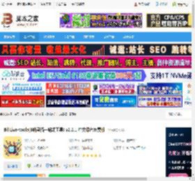 B站录播工具下载 BiliLive-tools(B站录播一站式工具) v2.2.1 中文绿色免费版 下载-脚本之家