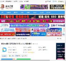 嘟伴Mac版下载 嘟伴Mac版(公司通讯录办公应用) v4.5.1 苹果电脑版 下载-脚本之家