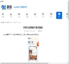 抖看小剧场是不是抖音的-抖看小剧场与抖音有什么关系 - 91手游网