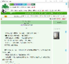 《不是虚妄是回响》野密蒙　^第29章^ 最新更新:2025-07-17 14:44:52 晋江文学城