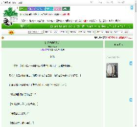 《折辱温柔师兄后》画南柯　^第24章^ 最新更新:2025-07-17 14:43:30 晋江文学城