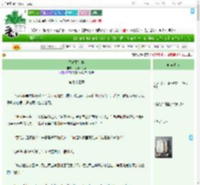 《不做下堂妻》风月不供酒　^第73章^ 最新更新:2025-07-17 14:43:28 晋江文学城