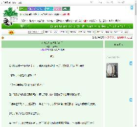 《霸总女儿三岁半[穿书]》我要成仙　^第6章^ 最新更新:2025-07-17 14:49:15 晋江文学城