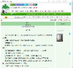 《朝花令》夜不黑　^第35章^ 最新更新:2025-07-17 14:30:45 晋江文学城