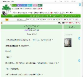 《欢迎加入天选牛马的必扇榜》天颠奶牛猫　^第5章^ 最新更新:2025-07-17 14:28:52 晋江文学城
