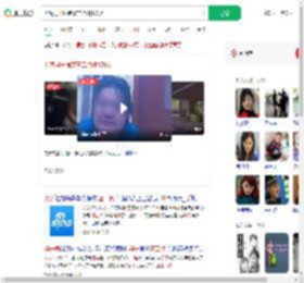 上海男子假装富二代骗170万_360搜索
