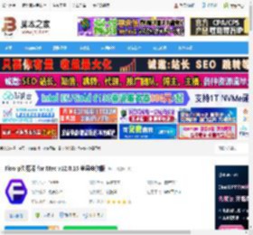 floorp浏览器下载 Floorp浏览器 for Mac v12.0.15 苹果电脑版 下载-脚本之家