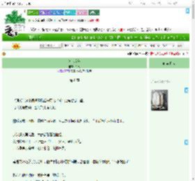 《灰色疗效》对朝　^第8章^ 最新更新:2025-07-18 02:20:52 晋江文学城