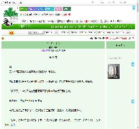 《普，且金手指》却惊　^第41章^ 最新更新:2025-07-18 02:34:34 晋江文学城