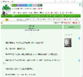《溺死蝴蝶》虞弥生　^第3章^ 最新更新:2025-07-18 02:00:40 晋江文学城