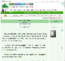 《清穿之财迷福晋的独宠日常》虞颜曦　^第19章^ 最新更新:2025-07-18 02:00:00 晋江文学城