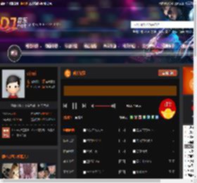 成都故事 DJ音乐网