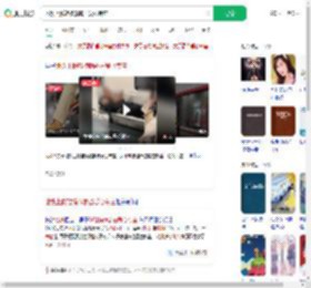地铁上脱鞋横躺霸占爱心专座_360搜索