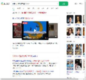 牛郎织女雕塑核定造价207万_360搜索