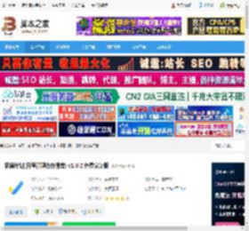 极简计划pc端下载 极简计划(日程管理待办清单) v1.8.2 免费安装版 下载-脚本之家
