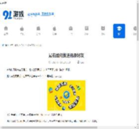最右如何找通讯录好友-最右找通讯录好友的方法 - 91手游网