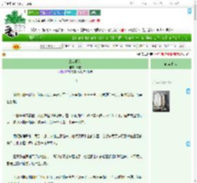 《风吹野花》荷樰　^第10章^ 最新更新:2025-07-18 12:32:15 晋江文学城