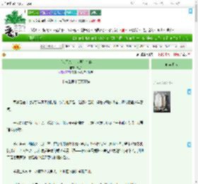 《［遮天/完美世界］合集》莫伽　^第11章^ 最新更新:2025-07-18 12:32:33 晋江文学城