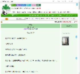 《短篇1》窗中远岫　^第8章^ 最新更新:2025-07-18 12:28:45 晋江文学城