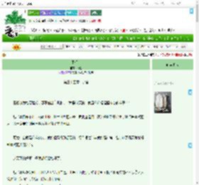 《平行鸟》纸期　^第35章^ 最新更新:2025-07-18 12:27:37 晋江文学城